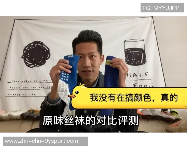 足球袜穿两双的秘密与技巧分享让你在比赛中更舒适更有表现力